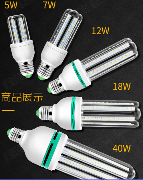 美凌玉米灯E27超亮螺口白光 工厂车间与家用节能照明的理想之选