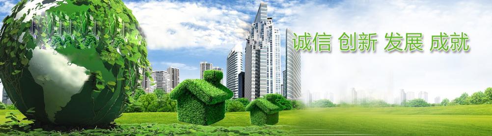 行业资讯_长沙市傲凌机电设备