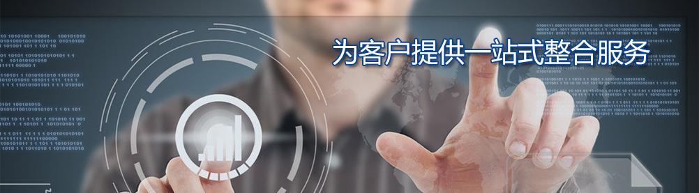 2014罗升产品经销商